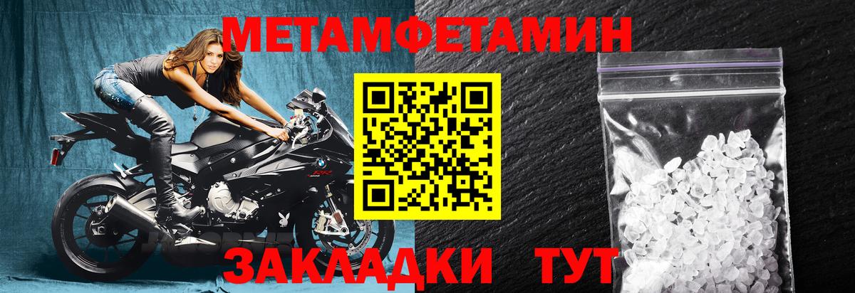 Амфетамин 98%  АМФЕТАМИН  Волгоград 