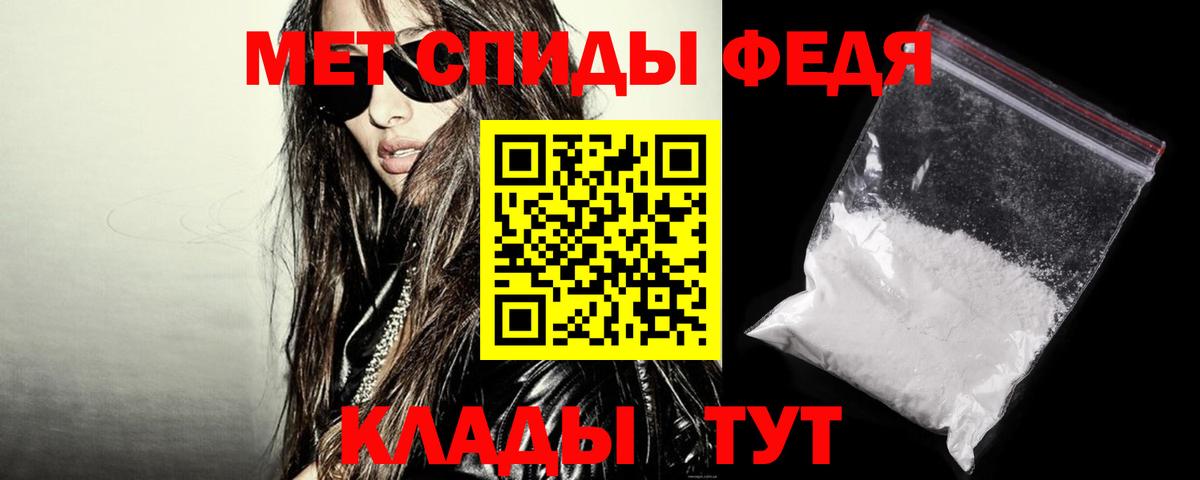 АМФЕТАМИН Розовый  АМФ  Волгоград  Вход с VPN 