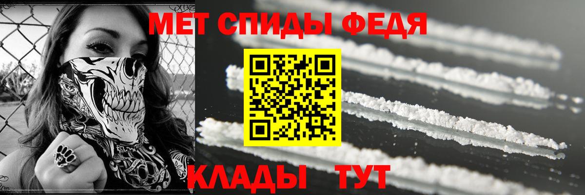 Amphetamine Розовый Волгоград