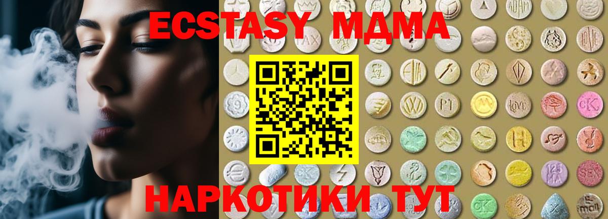Метамфетамин Волгоград