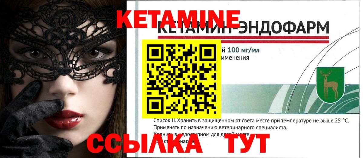 Мефедрон   Каннабис  Волгоград  Вход с VPN  Alpha-PVP СОЛЬ кристаллы 