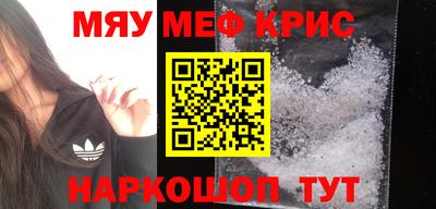 винт Балаково