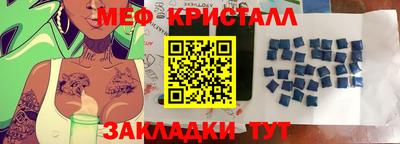 гашиш Бийск