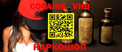 гашиш Бийск