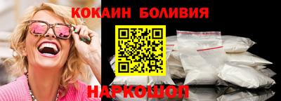 гашиш Бийск
