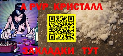 гашиш Бийск