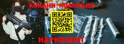 гашиш Бийск