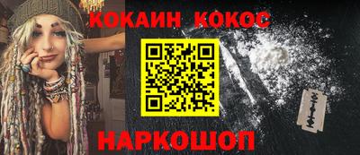 молекула духа Балашиха