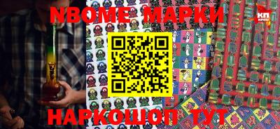 молекула духа Балашиха