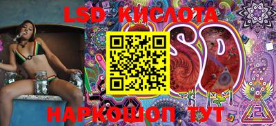 молекула духа Балашиха