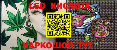 гашиш Бийск