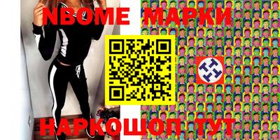 гашик Балахна