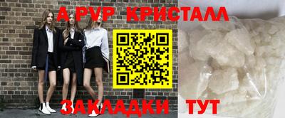 а пвп мука Волжский