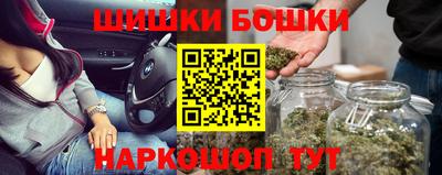 гашиш Бийск