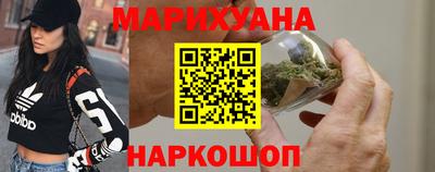 гашиш Бийск