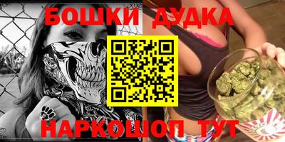 винт Балаково