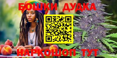 винт Балаково