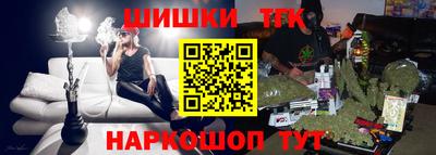 молекула духа Балашиха