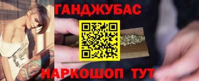 винт Балаково