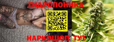 гашиш Бийск