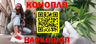 гашиш Бийск
