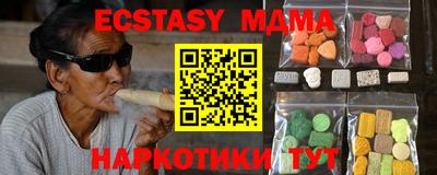 винт Балаково