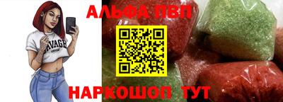 молекула духа Балашиха