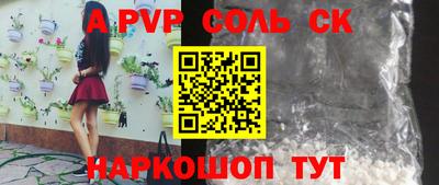 гашиш Бийск