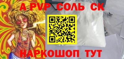 винт Балаково