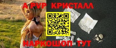 гашиш Бийск