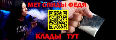 винт Балаково