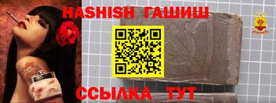 молекула духа Балашиха