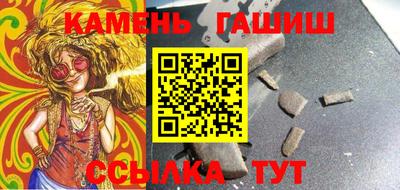 гашик Балахна