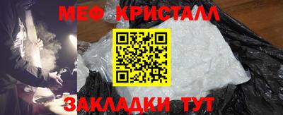 молекула духа Балашиха