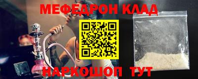 прущие грибы Волгодонск