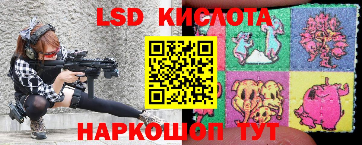 наркотики  Марки NBOMe 1,8мг  Вход с VPN  Волгоград 